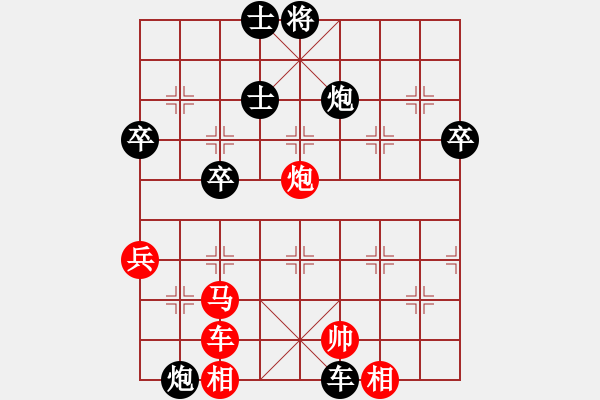 象棋棋譜圖片：今日中國紅負(fù)午夜狂奔【中炮過河車對屏風(fēng)馬】 - 步數(shù)：70 