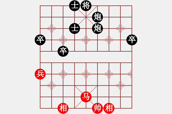 象棋棋譜圖片：今日中國紅負(fù)午夜狂奔【中炮過河車對屏風(fēng)馬】 - 步數(shù)：80 