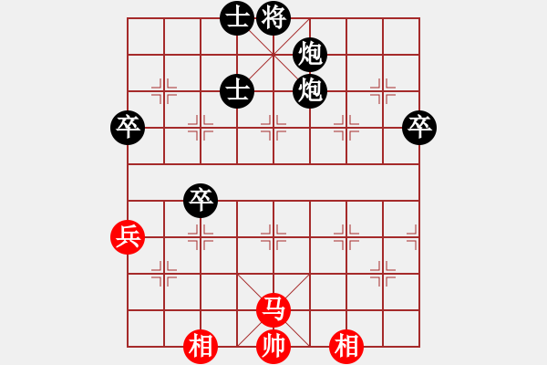 象棋棋譜圖片：今日中國紅負(fù)午夜狂奔【中炮過河車對屏風(fēng)馬】 - 步數(shù)：82 