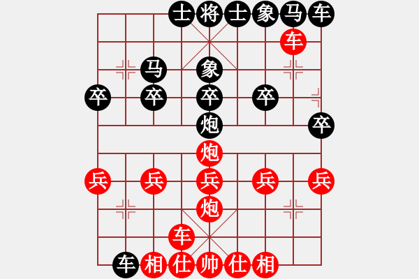 象棋棋譜圖片：653局 A00- 不合理開局-小蟲引擎23層(2718) 先勝 郭嘉(2200) - 步數(shù)：20 