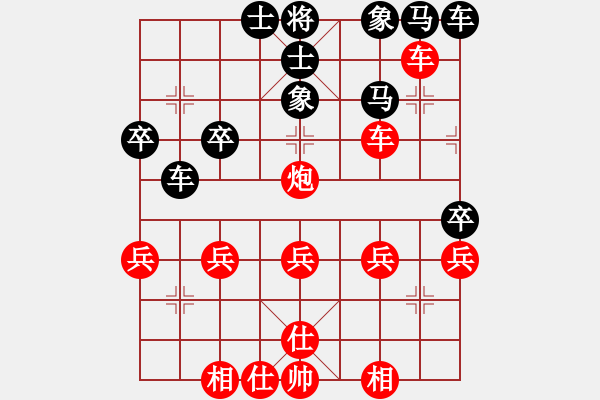 象棋棋譜圖片：653局 A00- 不合理開局-小蟲引擎23層(2718) 先勝 郭嘉(2200) - 步數(shù)：30 