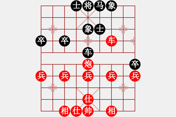 象棋棋譜圖片：653局 A00- 不合理開局-小蟲引擎23層(2718) 先勝 郭嘉(2200) - 步數(shù)：40 