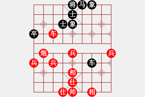 象棋棋譜圖片：653局 A00- 不合理開局-小蟲引擎23層(2718) 先勝 郭嘉(2200) - 步數(shù)：50 