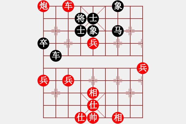 象棋棋譜圖片：653局 A00- 不合理開局-小蟲引擎23層(2718) 先勝 郭嘉(2200) - 步數(shù)：60 