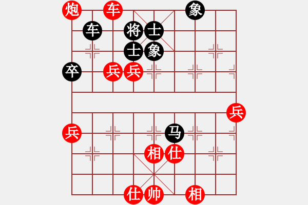 象棋棋譜圖片：653局 A00- 不合理開局-小蟲引擎23層(2718) 先勝 郭嘉(2200) - 步數(shù)：70 