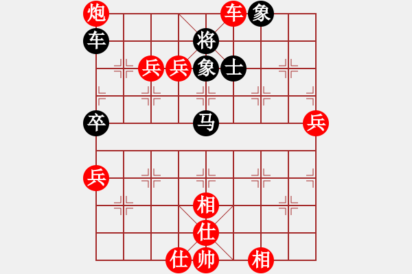 象棋棋譜圖片：653局 A00- 不合理開局-小蟲引擎23層(2718) 先勝 郭嘉(2200) - 步數(shù)：80 