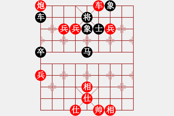 象棋棋譜圖片：653局 A00- 不合理開局-小蟲引擎23層(2718) 先勝 郭嘉(2200) - 步數(shù)：89 