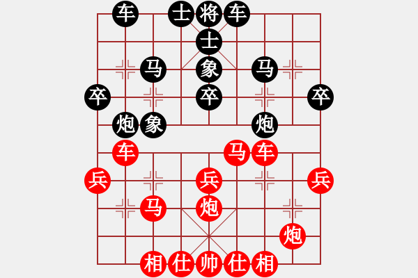 象棋棋譜圖片：晨光點(diǎn)點(diǎn)(2段)-勝-山野樵夫二(1段) - 步數(shù)：30 