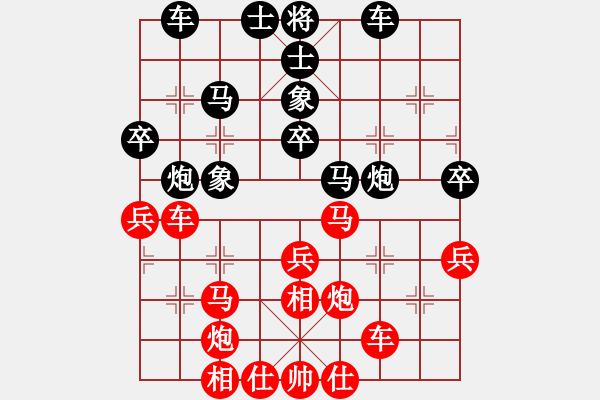 象棋棋譜圖片：晨光點(diǎn)點(diǎn)(2段)-勝-山野樵夫二(1段) - 步數(shù)：40 