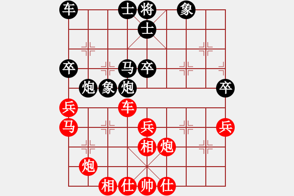 象棋棋譜圖片：晨光點(diǎn)點(diǎn)(2段)-勝-山野樵夫二(1段) - 步數(shù)：50 