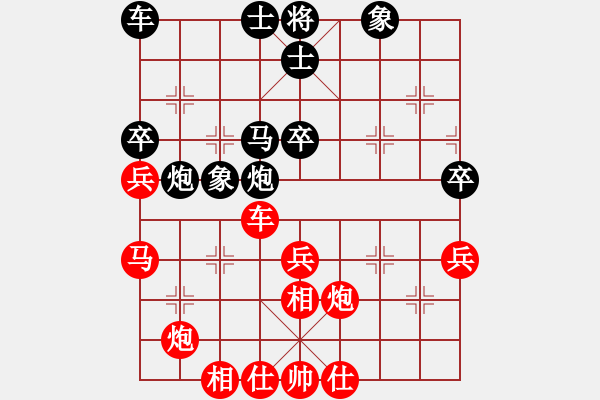 象棋棋譜圖片：晨光點(diǎn)點(diǎn)(2段)-勝-山野樵夫二(1段) - 步數(shù)：51 