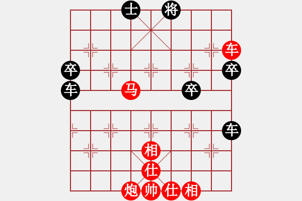 象棋棋譜圖片：【象棋妙殺速勝】260 - 步數(shù)：0 