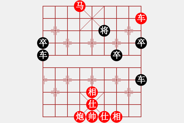 象棋棋譜圖片：【象棋妙殺速勝】260 - 步數(shù)：5 