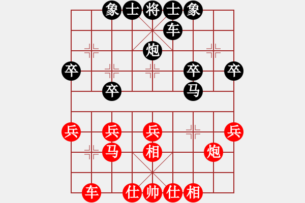 象棋棋譜圖片：半途列炮分析 - 步數(shù)：26 