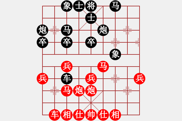 象棋棋譜圖片：立馬華山(8段)-和-無天決(8段) - 步數(shù)：30 