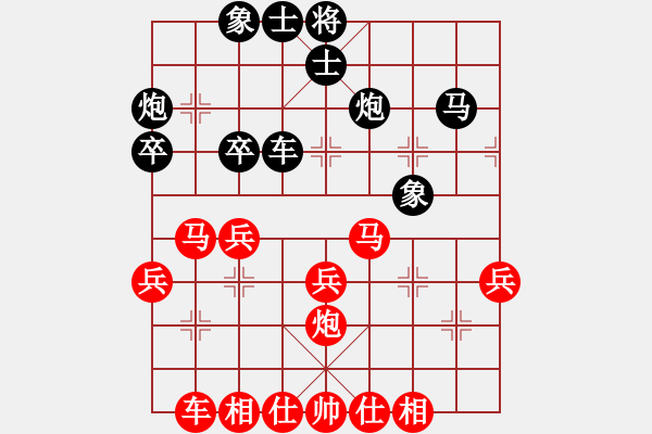 象棋棋譜圖片：立馬華山(8段)-和-無天決(8段) - 步數(shù)：40 