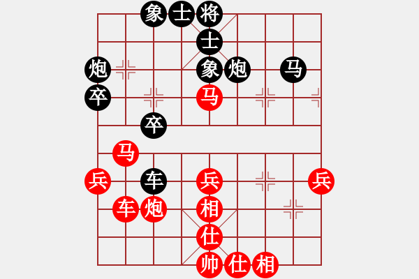 象棋棋譜圖片：立馬華山(8段)-和-無天決(8段) - 步數(shù)：50 