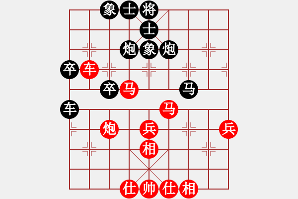 象棋棋譜圖片：立馬華山(8段)-和-無天決(8段) - 步數(shù)：60 