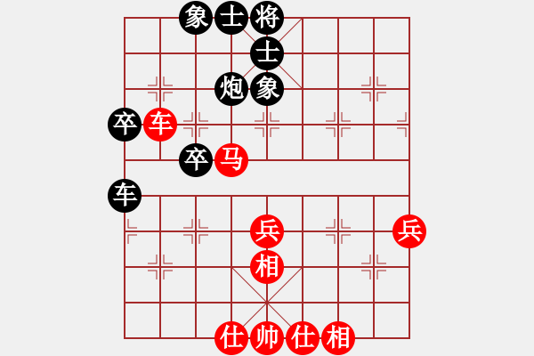 象棋棋譜圖片：立馬華山(8段)-和-無天決(8段) - 步數(shù)：70 