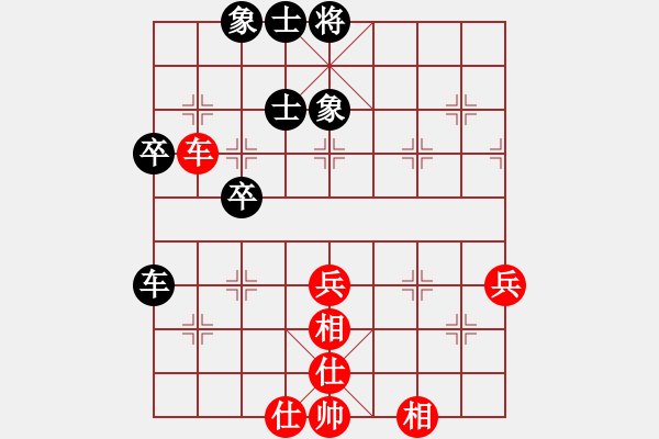 象棋棋譜圖片：立馬華山(8段)-和-無天決(8段) - 步數(shù)：75 