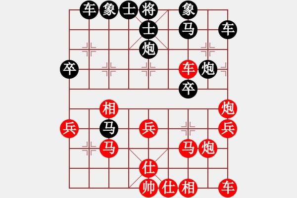 象棋棋譜圖片：拜師學棋ty[紅] -VS- 貴人[黑](5) - 步數(shù)：30 