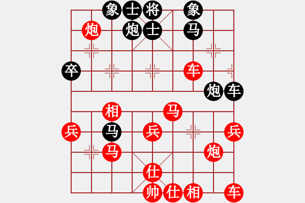 象棋棋譜圖片：拜師學棋ty[紅] -VS- 貴人[黑](5) - 步數(shù)：40 