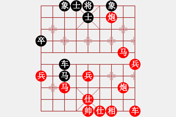 象棋棋譜圖片：拜師學棋ty[紅] -VS- 貴人[黑](5) - 步數(shù)：50 