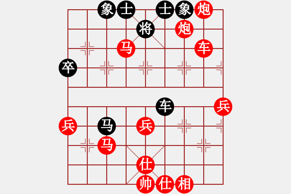 象棋棋譜圖片：拜師學棋ty[紅] -VS- 貴人[黑](5) - 步數(shù)：60 