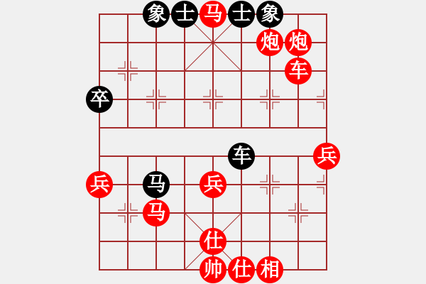 象棋棋譜圖片：拜師學棋ty[紅] -VS- 貴人[黑](5) - 步數(shù)：63 