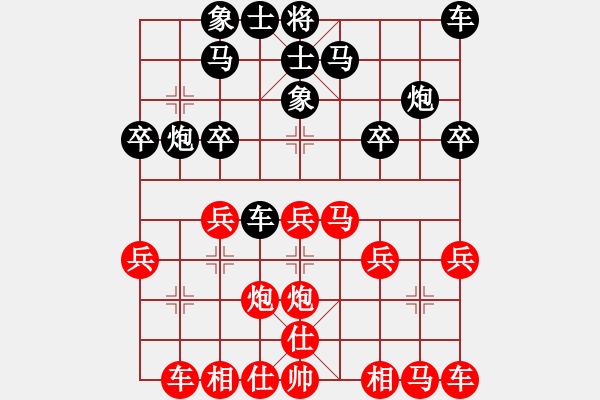 象棋棋谱图片：滕飞 先和 李祖高 - 步数：20 