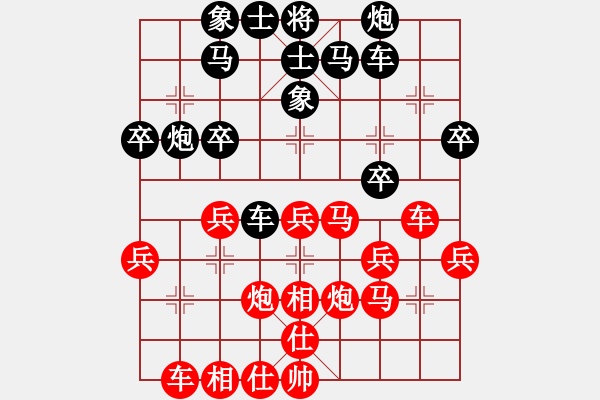 象棋棋谱图片：滕飞 先和 李祖高 - 步数：30 