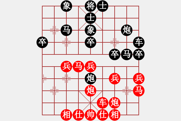 象棋棋譜圖片：16強 成立明（先負）王維杰 - 步數(shù)：30 