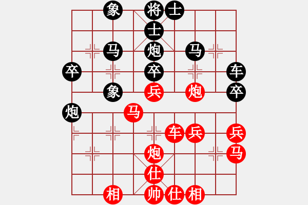 象棋棋谱图片：16强 成立明（先负）王维杰 - 步数：40 