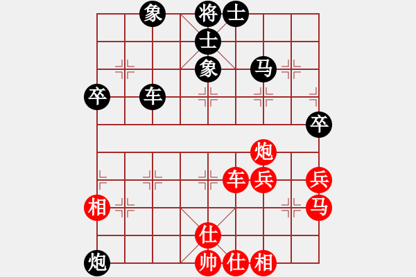 象棋棋譜圖片：16強 成立明（先負）王維杰 - 步數(shù)：50 