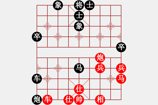 象棋棋譜圖片：16強 成立明（先負）王維杰 - 步數(shù)：60 