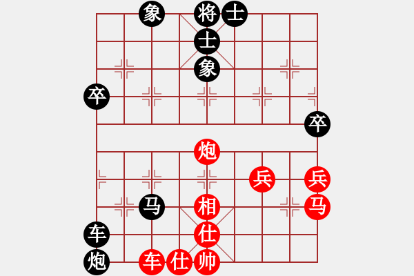 象棋棋譜圖片：16強 成立明（先負）王維杰 - 步數(shù)：65 