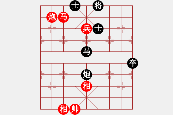 象棋棋譜圖片：布曉薪(4段)-負-將帥無情(5段) - 步數(shù)：140 