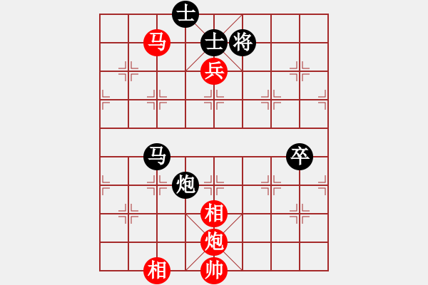 象棋棋譜圖片：布曉薪(4段)-負-將帥無情(5段) - 步數(shù)：150 