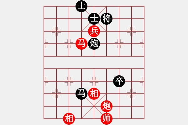 象棋棋譜圖片：布曉薪(4段)-負-將帥無情(5段) - 步數(shù)：160 