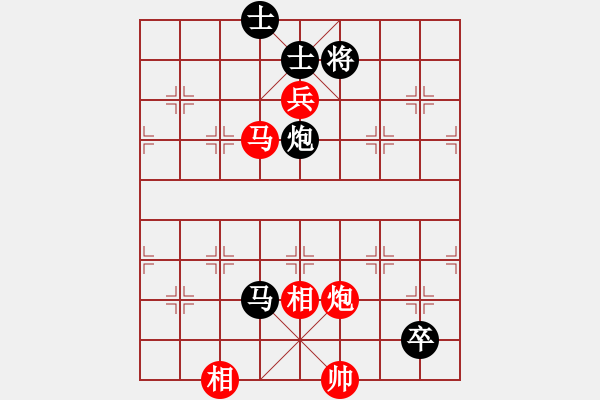 象棋棋譜圖片：布曉薪(4段)-負-將帥無情(5段) - 步數(shù)：170 