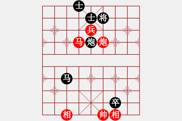 象棋棋譜圖片：布曉薪(4段)-負-將帥無情(5段) - 步數(shù)：180 