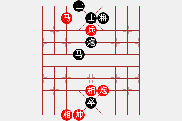 象棋棋譜圖片：布曉薪(4段)-負-將帥無情(5段) - 步數(shù)：190 