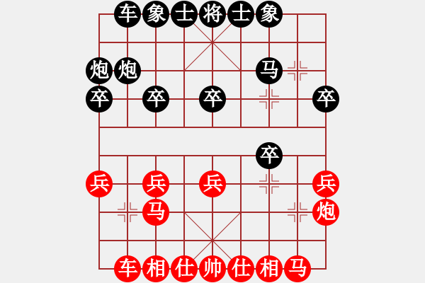 象棋棋譜圖片：布曉薪(4段)-負-將帥無情(5段) - 步數(shù)：20 