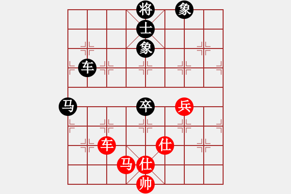 象棋棋譜圖片：laila(日帥)-負(fù)-青城奇葩(9段) - 步數(shù)：100 