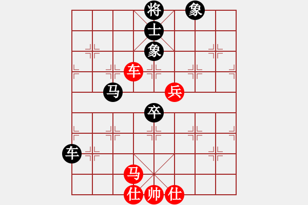 象棋棋譜圖片：laila(日帥)-負(fù)-青城奇葩(9段) - 步數(shù)：120 