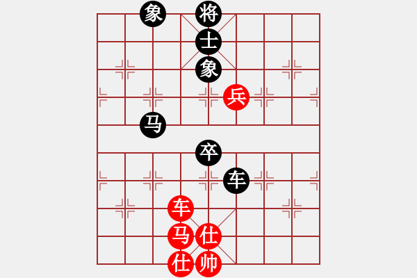 象棋棋譜圖片：laila(日帥)-負(fù)-青城奇葩(9段) - 步數(shù)：130 