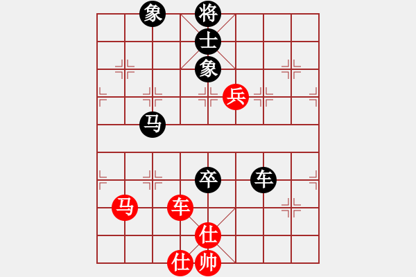 象棋棋譜圖片：laila(日帥)-負(fù)-青城奇葩(9段) - 步數(shù)：140 