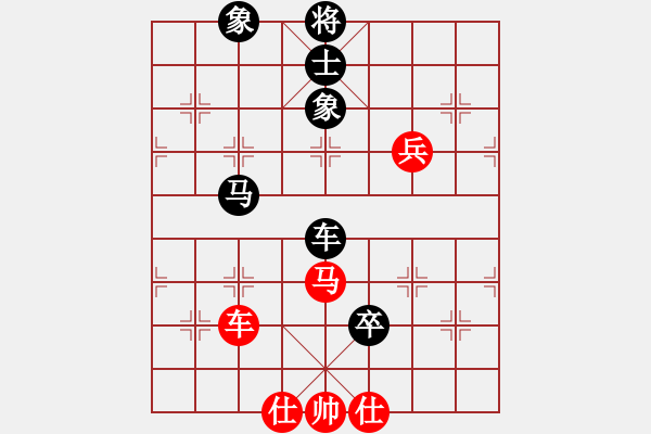 象棋棋譜圖片：laila(日帥)-負(fù)-青城奇葩(9段) - 步數(shù)：150 