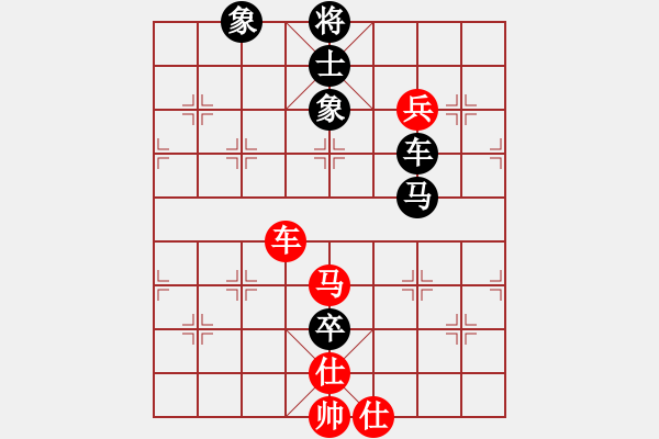 象棋棋譜圖片：laila(日帥)-負(fù)-青城奇葩(9段) - 步數(shù)：160 