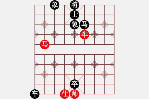 象棋棋譜圖片：laila(日帥)-負(fù)-青城奇葩(9段) - 步數(shù)：190 